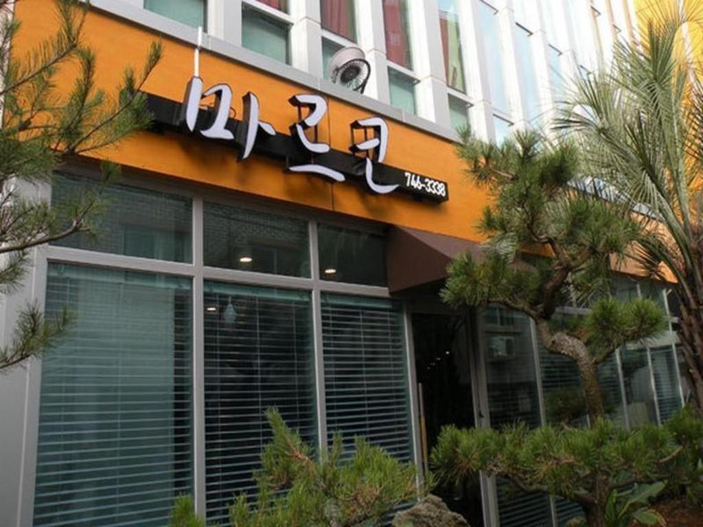 A-One Hotel 济州市 外观 照片